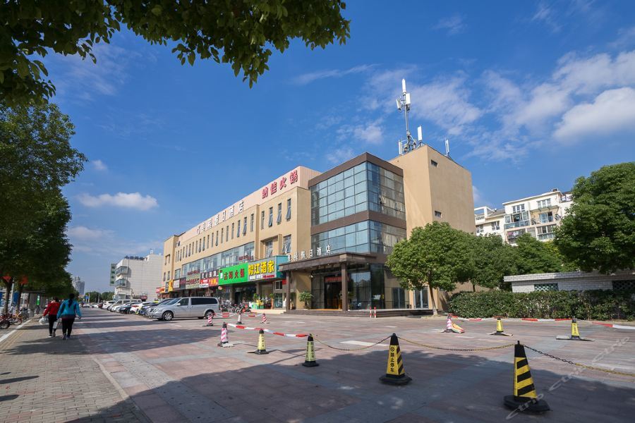 Hotel Huang Cheng Šanghaj Exteriér fotografie